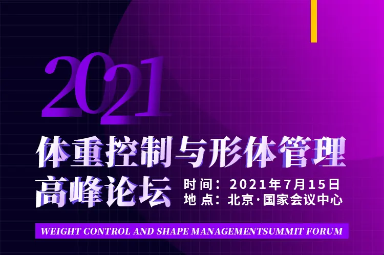 业界大咖揭秘:算法黑箱,谁侵蚀了我们流量 配图