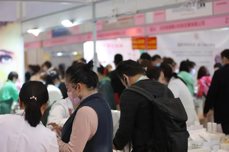 未来已来，想要正确入局10万亿大健康市场！必须来北京美博会逛一逛！ 配图