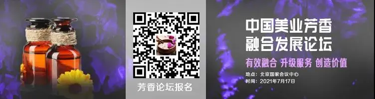 未来已来，想要正确入局10万亿大健康市场！必须来北京美博会逛一逛！ 配图