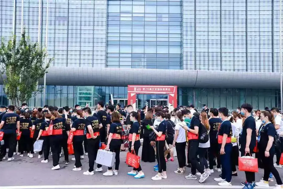 第26届北京国际美博会震撼开幕，首日流量将近25000人次！ 配图