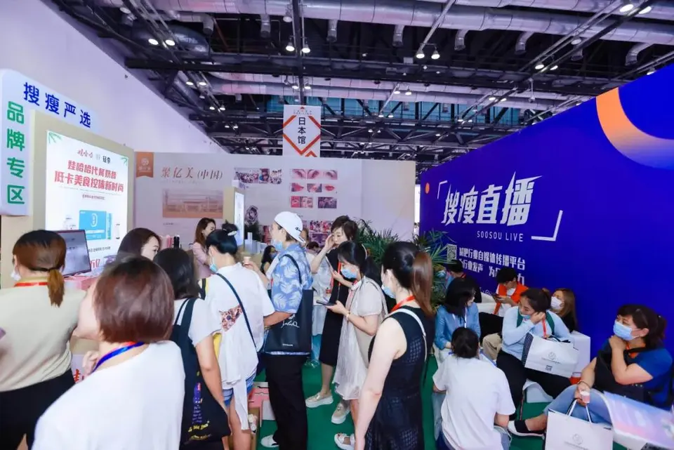 第26届北京国际美博会震撼开幕,首日流量将近25000人次! 配图