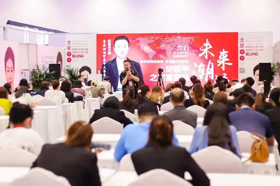 塑形热、美牙迭进、日韩品牌强势进军,这届北京美博会“解锁”了哪些美业核心趋势? 配图