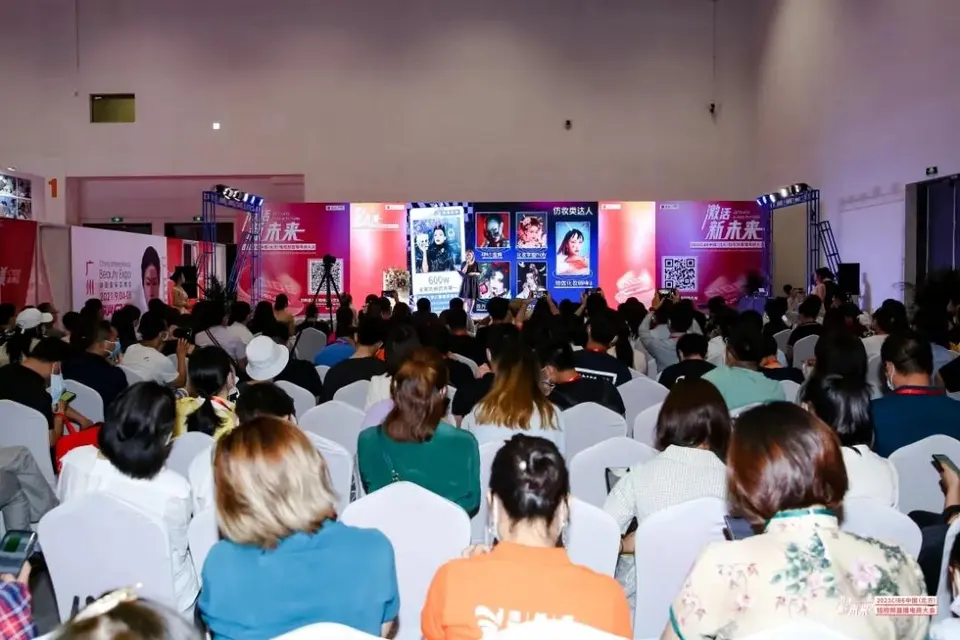 源头流量活水来，北京美博会看见新未来 配图