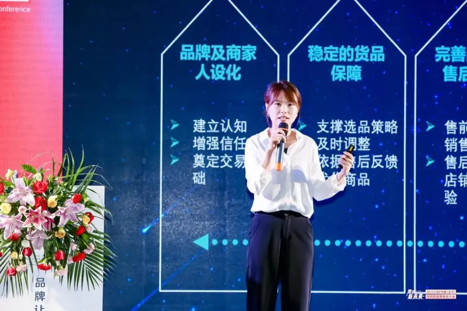 源头流量活水来，北京美博会看见新未来 配图