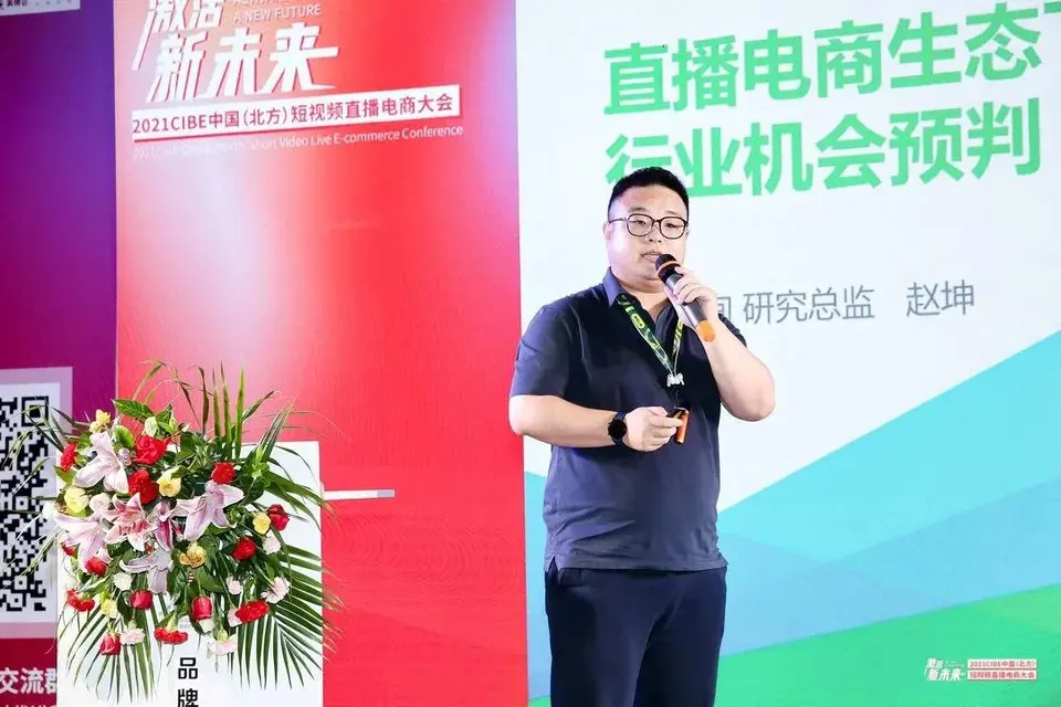 源头流量活水来，北京美博会看见新未来 配图