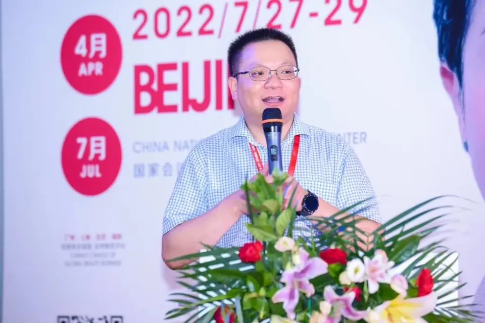 北京美博会：闻香识钱途 配图