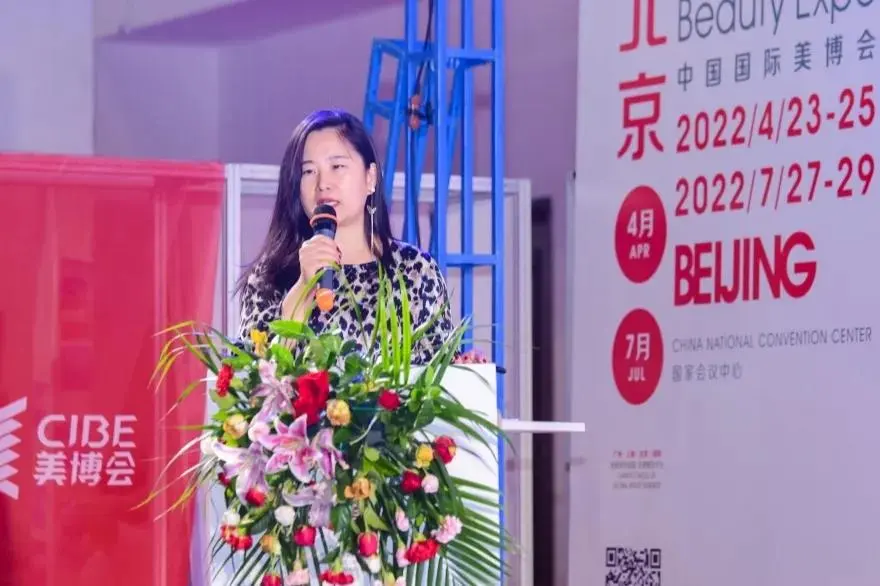 北京美博会:闻香识钱途 配图