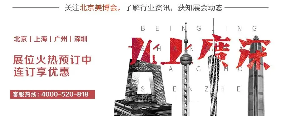 2022，国内纹绣服务将有操作规范 配图