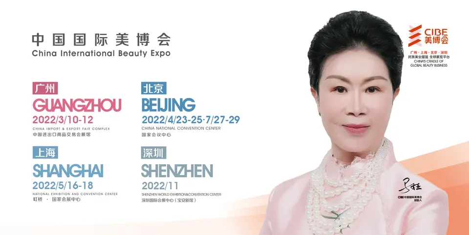 2022，国内纹绣服务将有操作规范 配图