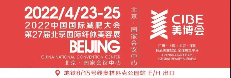 我国首批医护级精油产品标准在京发布 配图