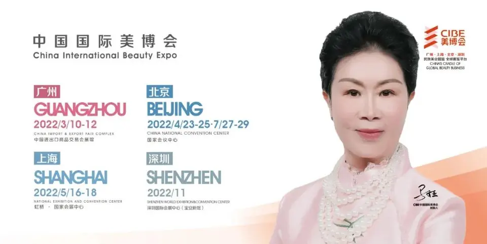 我国首批医护级精油产品标准在京发布 配图