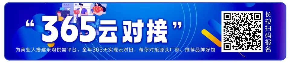 医美行业如何在小红书推广？ 配图