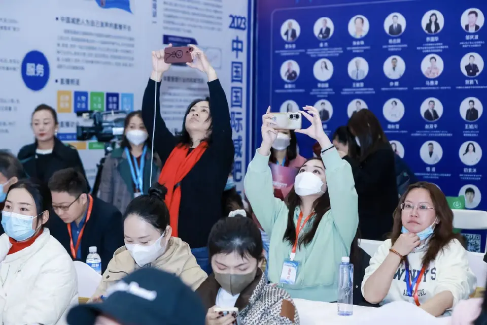 融创共赢,破局新生——2023中国国际减肥大会圆满闭幕 配图