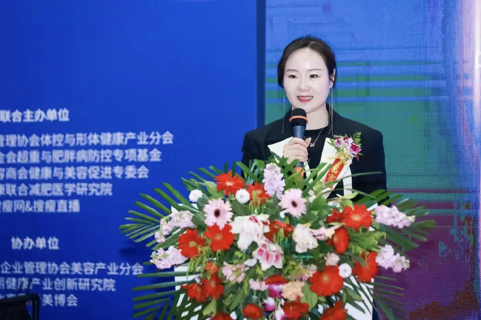 融创共赢,破局新生——2023中国国际减肥大会圆满闭幕 配图
