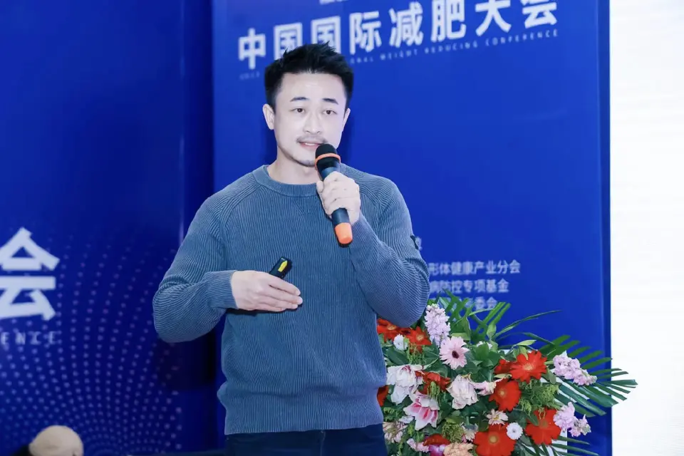 融创共赢,破局新生——2023中国国际减肥大会圆满闭幕 配图
