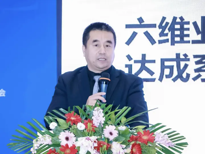 融创共赢，破局新生——2023中国国际减肥大会圆满闭幕 配图