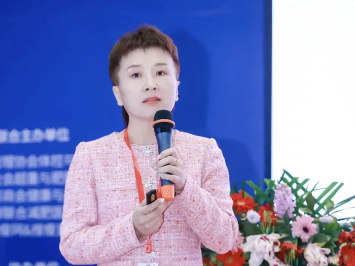 融创共赢,破局新生——2023中国国际减肥大会圆满闭幕 配图