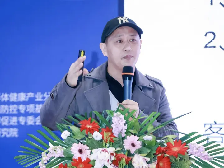 融创共赢,破局新生——2023中国国际减肥大会圆满闭幕 配图