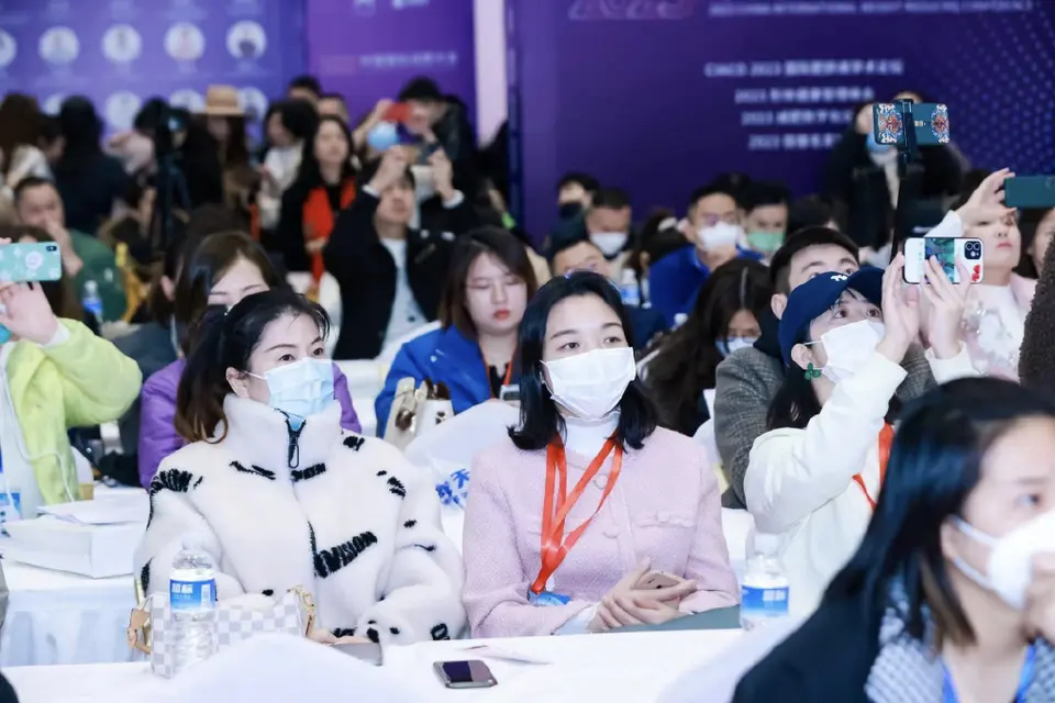 融创共赢,破局新生——2023中国国际减肥大会圆满闭幕 配图