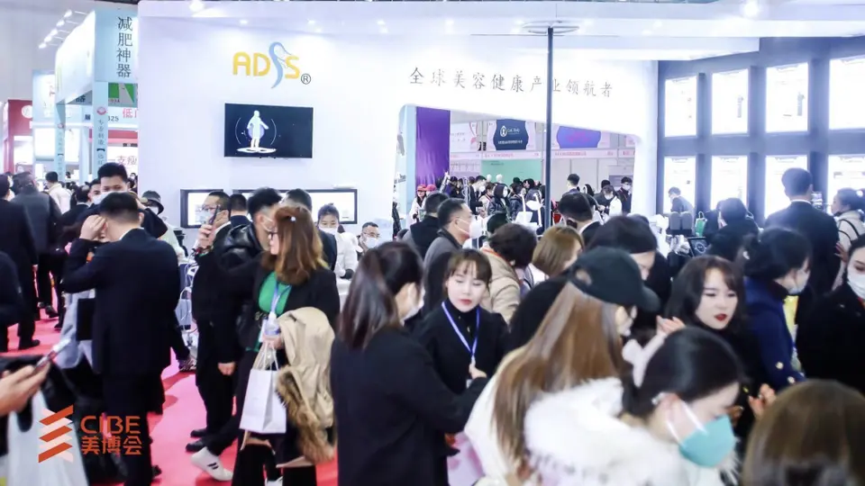 寻找属于你的美，第27届北京美博会即日开启！｜精彩呈现第一天！ 配图