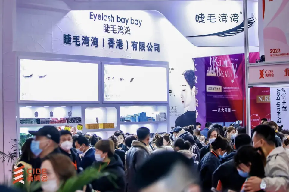 寻找属于你的美，第27届北京美博会即日开启！｜精彩呈现第一天！ 配图