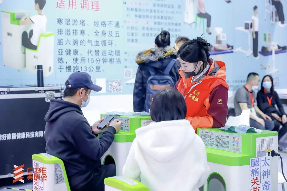 寻找属于你的美，第27届北京美博会即日开启！｜精彩呈现第一天！ 配图