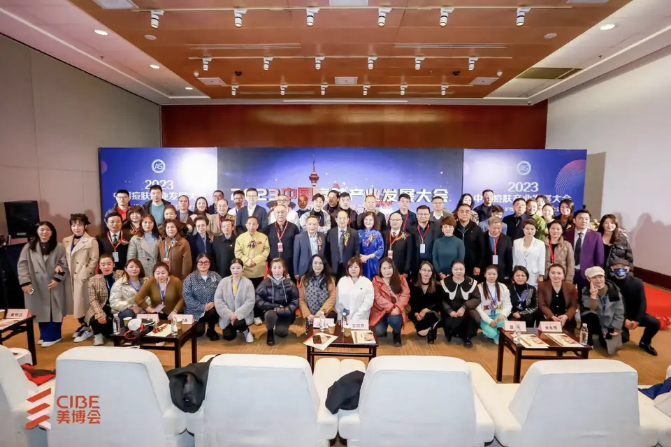 寻找属于你的美，第27届北京美博会即日开启！｜精彩呈现第一天！ 配图