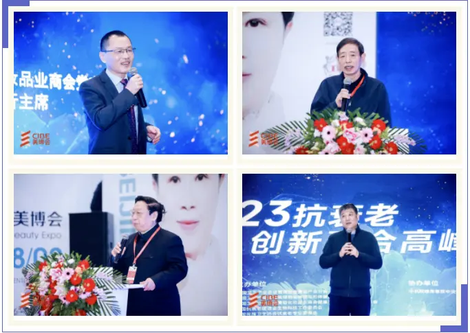 新时代再出发,探索美业新趋势|第27届美博会第二天精彩呈现! 配图