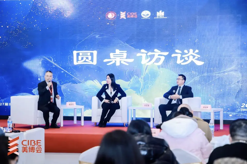 新时代再出发,探索美业新趋势|第27届美博会第二天精彩呈现! 配图