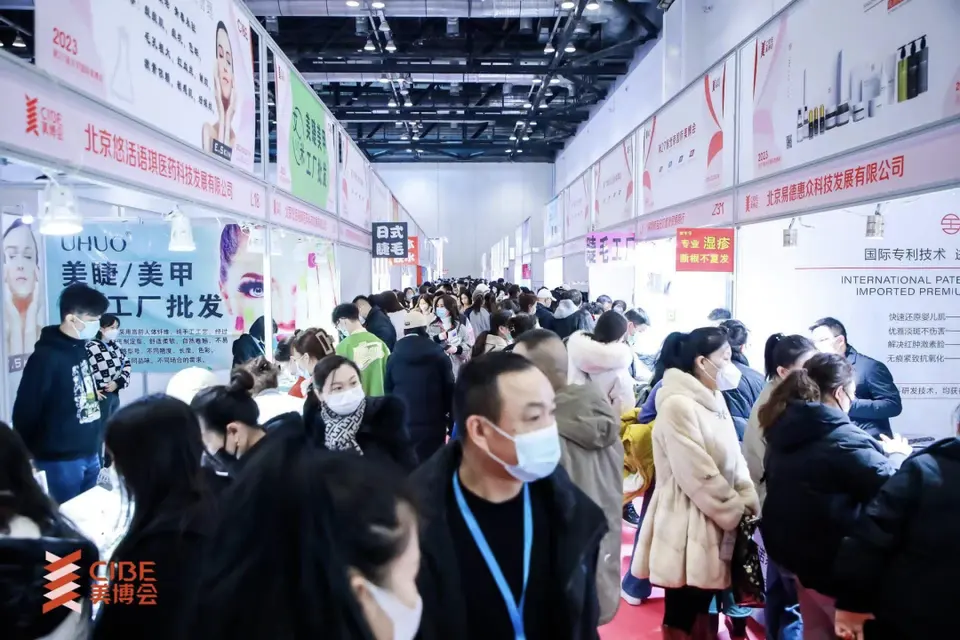 新时代再出发,探索美业新趋势|第27届美博会第二天精彩呈现! 配图