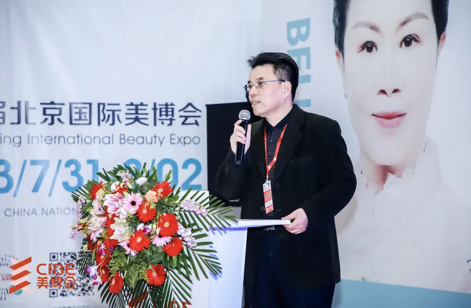2023抗衰老创新融合高峰论坛圆满召开 配图