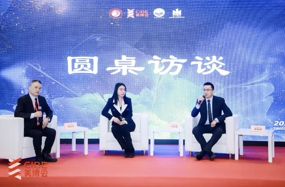 2023抗衰老创新融合高峰论坛圆满召开 配图