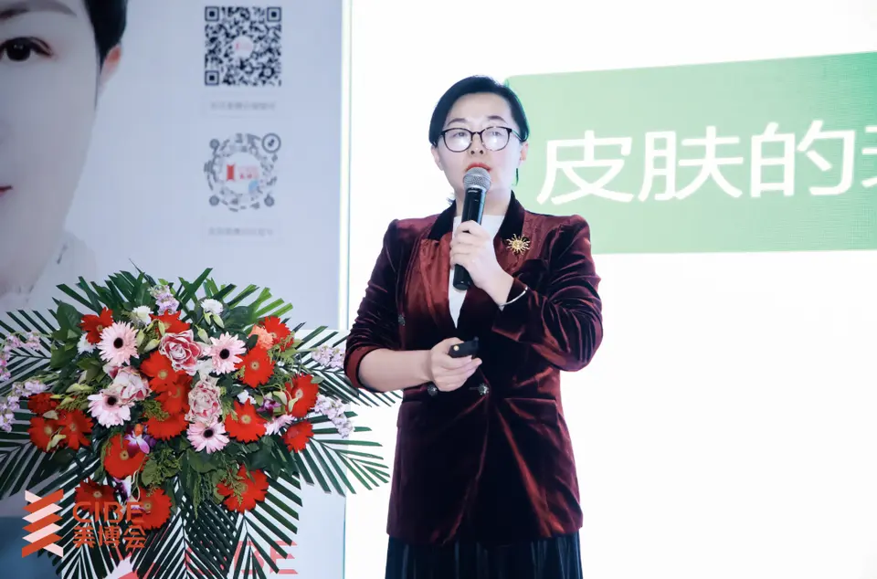 2023抗衰老创新融合高峰论坛圆满召开 配图