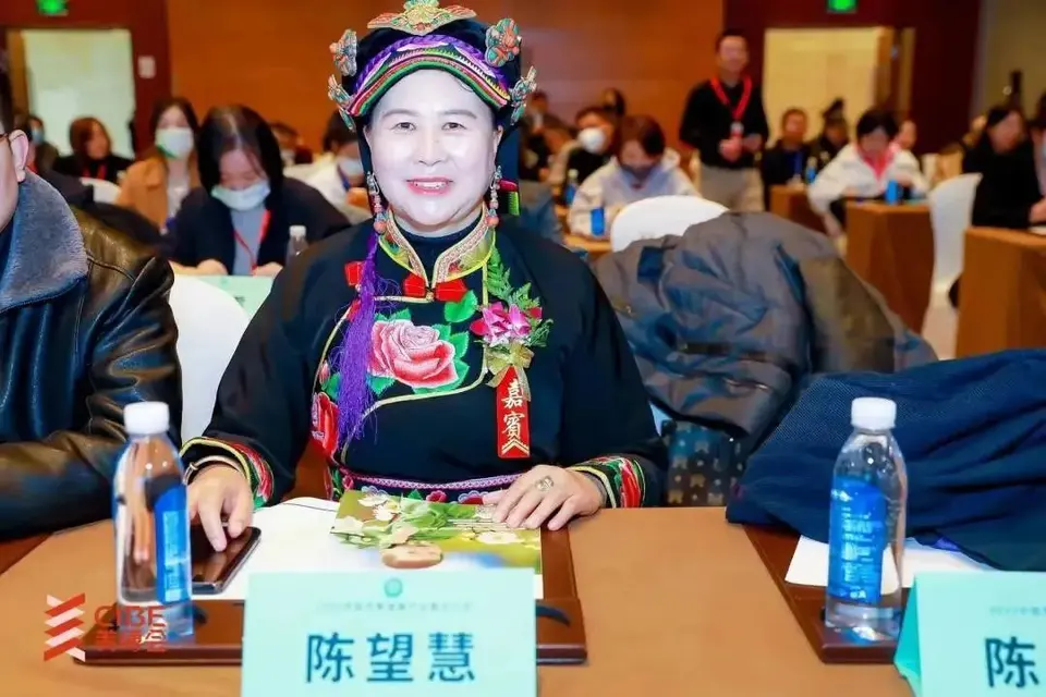 2023中国芳香健康产业融合大会圆满落幕｜第27届北京美博会 配图
