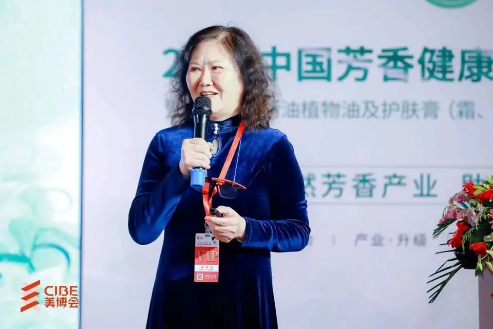 2023中国芳香健康产业融合大会圆满落幕｜第27届北京美博会 配图