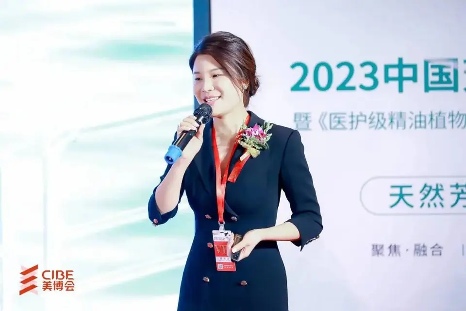 2023中国芳香健康产业融合大会圆满落幕｜第27届北京美博会 配图