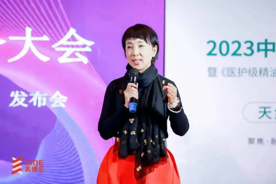 2023中国芳香健康产业融合大会圆满落幕｜第27届北京美博会 配图