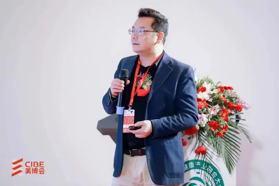 2023中国芳香健康产业融合大会圆满落幕｜第27届北京美博会 配图
