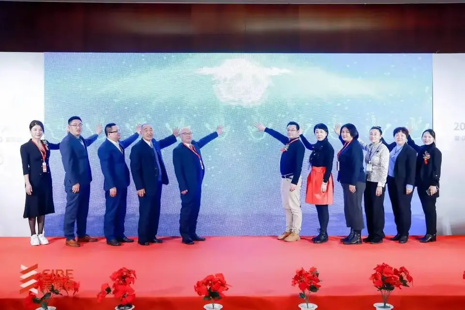 2023中国芳香健康产业融合大会圆满落幕｜第27届北京美博会 配图