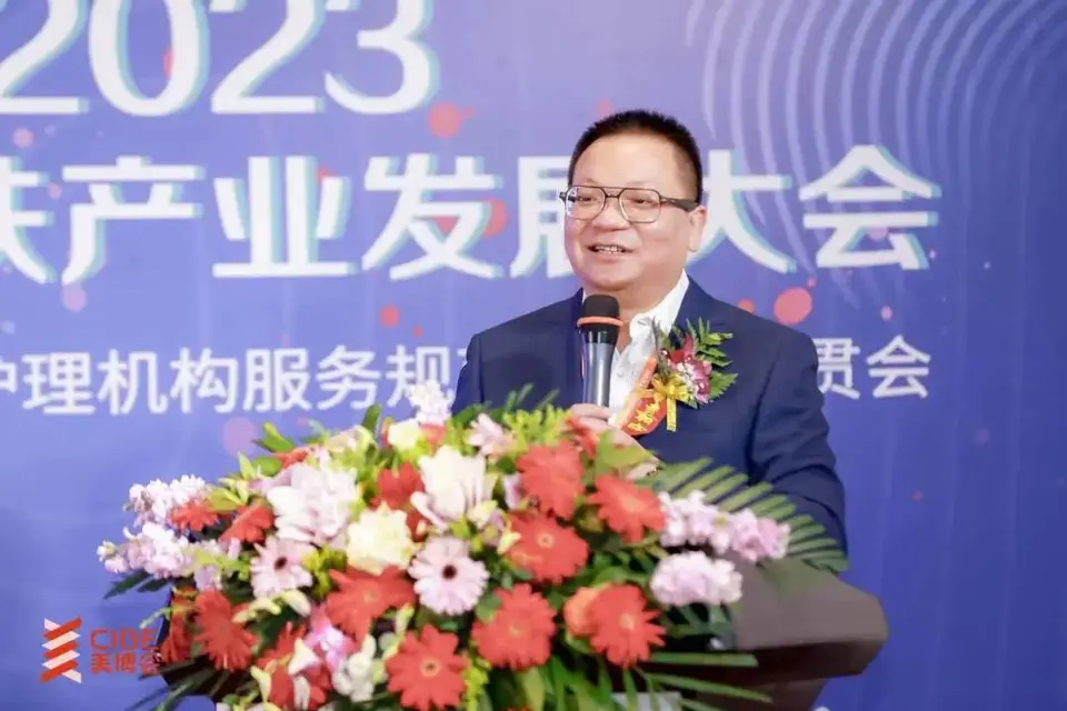 2023中国痘肤产业发展大会圆满落幕|第27届北京美博会 配图