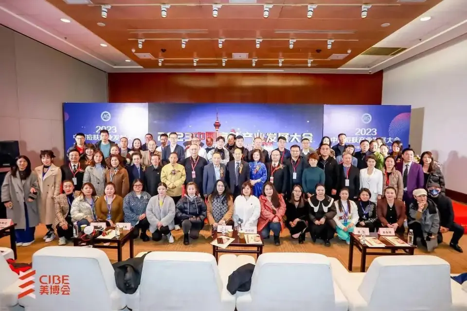 2023中国痘肤产业发展大会圆满落幕｜第27届北京美博会 配图