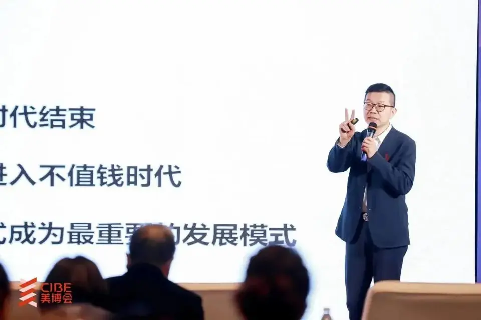 2023中国痘肤产业发展大会圆满落幕|第27届北京美博会 配图