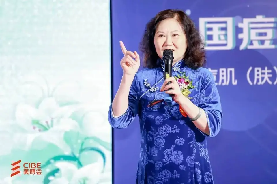 2023中国痘肤产业发展大会圆满落幕|第27届北京美博会 配图