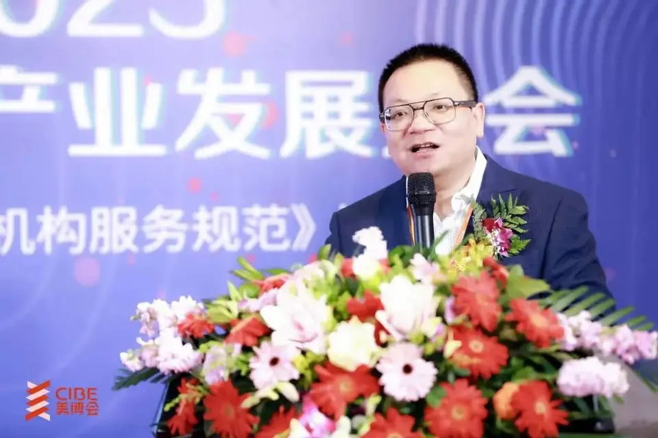 2023中国痘肤产业发展大会圆满落幕|第27届北京美博会 配图