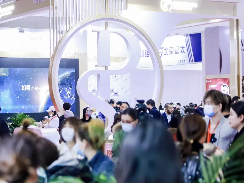 全国美业首展——第27届北京国际美博会圆满落幕！ 配图