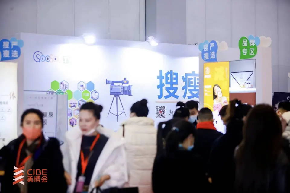 全国美业首展——第27届北京国际美博会圆满落幕! 配图