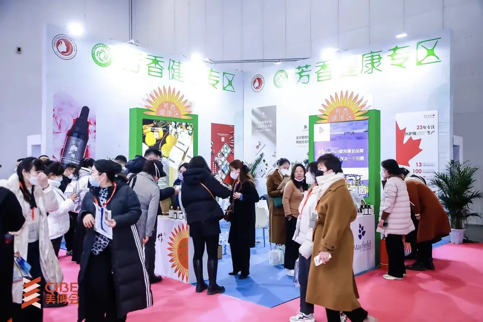 全国美业首展——第27届北京国际美博会圆满落幕! 配图