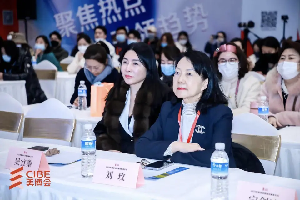 全国美业首展——第27届北京国际美博会圆满落幕! 配图