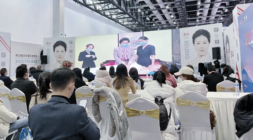全国美业首展——第27届北京国际美博会圆满落幕！ 配图