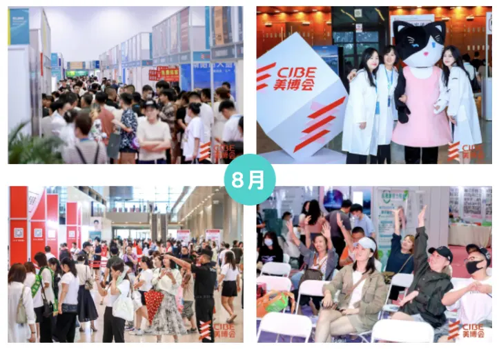 【最新参观攻略】北京美博会来啦! 配图